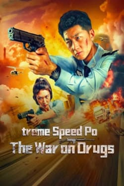 Extreme Speed Police The War on Drugs ทีมสืบติดสปีด (2024)