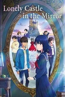 Lonely Castle in the Mirror หมาป่าโดดเดี่ยว ปราสาทเดียวดายในกระจก (2022)