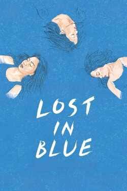 ระหว่างเราครั้งก่อน Lost in Blue (2016) ระหว่างเราครั้งก่อน Lost in Blue (2016)