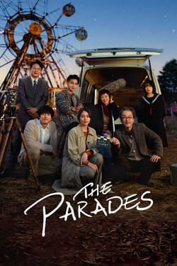 The Parades เดอะ พาเหรด (2024) The Parades เดอะ พาเหรด (2024)