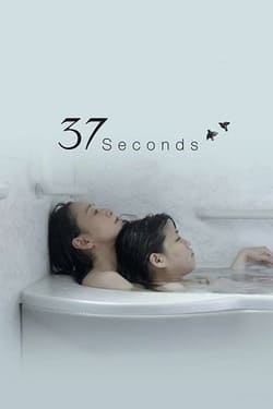 37 Seconds 37 วินาที (2019) 37 Seconds 37 วินาที (2019)