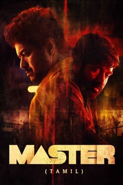 Master (2021)
