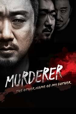 Murderer (2014) Murderer (2014)