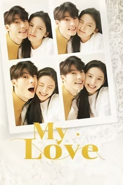 My Love รักแรกคือเธอ (2021)