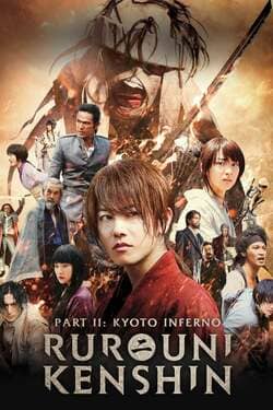 Rurouni Kenshin 2 Kyoto Inferno รูโรนิ เคนชิน ภาค 2 เกียวโตทะเลเพลิง (2014)