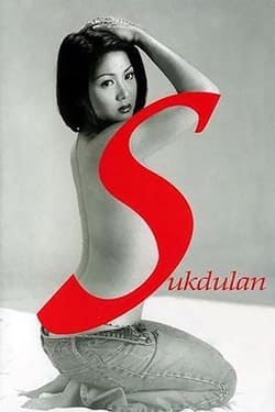 Sukdulan (2003) Sukdulan (2003)