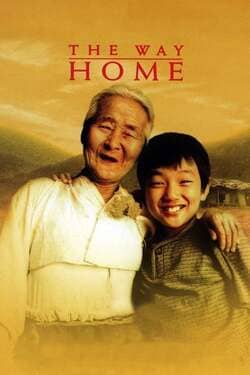 The Way Home คุณยายผม ดีที่สุดในโลก (2002)