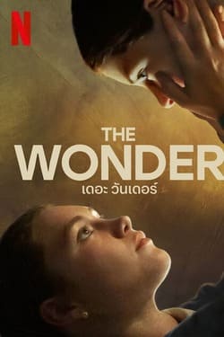 The Wonder เดอะ วันเดอร์ (2022)