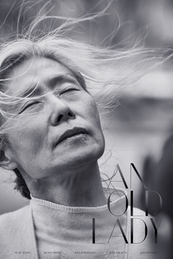 An Old Lady (2019) An Old Lady (2019)