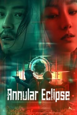Annular Eclipse ความทรงจำปริศนา (2023) Annular Eclipse ความทรงจำปริศนา (2023)