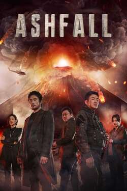 Ashfall นรกล้างเมือง (2019) 