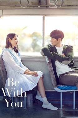 Be With You ปาฏิหาริย์ สัญญารัก ฤดูฝน (2018)