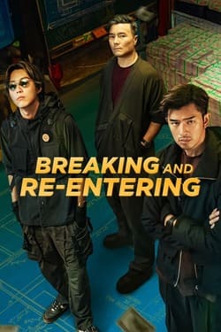 Breaking and Re entering ปล้นย้อนศร (2024)