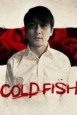 Cold Fish อำมหิตสุดขั้ว (2010) Cold Fish อำมหิตสุดขั้ว (2010)