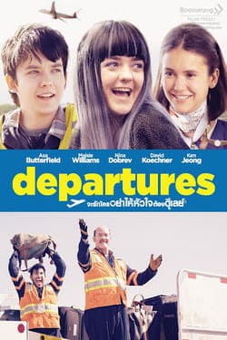 Departures จะรักใครอย่าให้หัวใจต้องดีเลย์ (2018) Departures จะรักใครอย่าให้หัวใจต้องดีเลย์ (2018)
