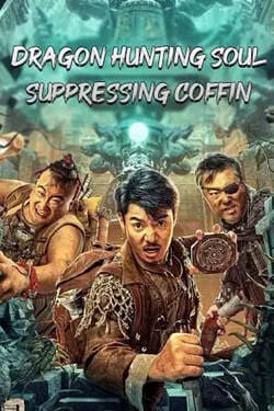 Dragon Hunting Soul Suppressing Coffin โลงลับดับวิญญาณ (2023)