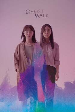 Ghost Walk ย้อนรอยความตาย (2019) Ghost Walk ย้อนรอยความตาย (2019)