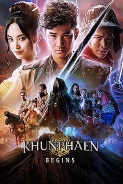 ขุนแผน ฟ้าฟื้น Khun Phaen Begins (2019) ขุนแผน ฟ้าฟื้น Khun Phaen Begins (2019)