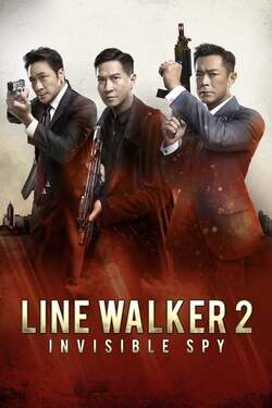 Line Walker 2 Invisible Spy ล่าจารชน ภาค 2 สายลับล่องหน (2019) Line Walker 2 Invisible Spy ล่าจารชน ภาค 2 สายลับล่องหน (2019)
