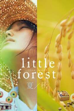 Little Forest Summer Autumn อาบเหงื่อต่างฤดู (2014)