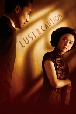 Lust Caution เล่ห์ราคะ (2007)