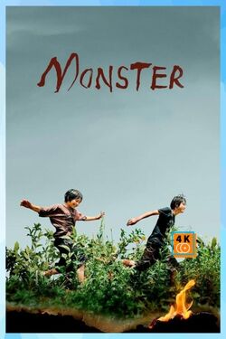Monster มอนสเตอร์ (2023)