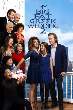 My Big Fat Greek Wedding 2 แต่งอีกที ตระกูลจี้วายป่วง (2016) My Big Fat Greek Wedding 2 แต่งอีกที ตระกูลจี้วายป่วง (2016)