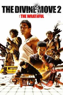 The Divine Move 2 The Wrathful เซียนหมาก โค่นโคตรเซียน ภาค 2 (2019) The Divine Move 2 The Wrathful เซียนหมาก โค่นโคตรเซียน ภาค 2 (2019)