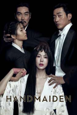 The Handmaiden ล้วงเล่ห์ลวงรัก (2016)