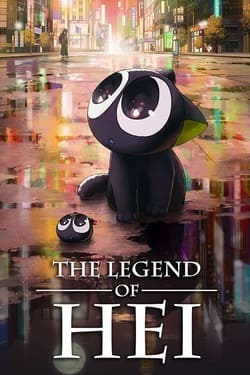 The Legend of Hei เฮย ภูตแมวมหัศจรรย์ (2020) The Legend of Hei เฮย ภูตแมวมหัศจรรย์ (2020)