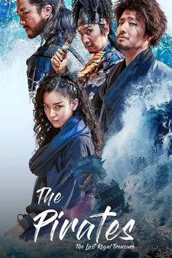 The Pirates The Last Royal Treasure ศึกโจรสลัดชิงสมบัติราชวงศ์ (2022)