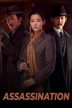 Assassination ยัยตัวร้าย สไนเปอร์ (2015) Assassination ยัยตัวร้าย สไนเปอร์ (2015)