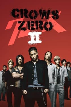 Crows Zero 2 เรียกเขาว่าอีกา ภาค 2 (2009) Crows Zero 2 เรียกเขาว่าอีกา ภาค 2 (2009)