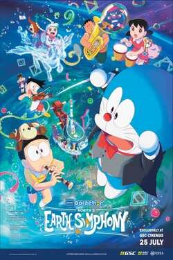 Doraemon the Movie Nobita’s Earth Symphony โดราเอมอน เดอะ มูฟวี่ โลกแห่งซิมโฟนี่ของโนบิตะ (2024)