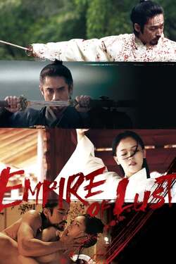 Empire of Lust คาฮี ปรารถนาโค่นบัลลังก์ (2015)