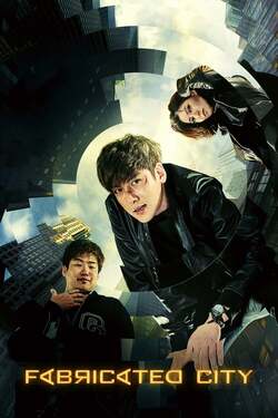 Fabricated City คนระห่ำพันธุ์เกมเมอร์ (2017) 