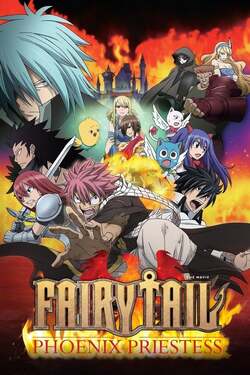 Fairy Tail Movie 1 Houou no Miko ศึกจอมเวทอภินิหาร (2012)