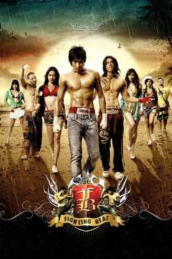 อก 3 ศอก 2 กำปั้น Fighting Beat (2007) อก 3 ศอก 2 กำปั้น Fighting Beat (2007)