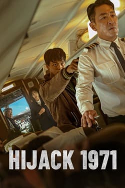 Hijack 1971 นรกเหนือน่านฟ้า (2024) 