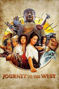 Journey to the West 1 ไซอิ๋ว คนเล็กอิทธิฤทธิ์หญ่าย ภาค 1 (2013)