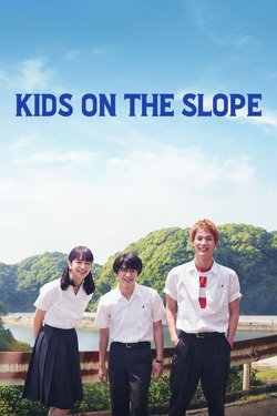Kids on the Slope เพลงแรก รักแรก จูบแรก (2018)