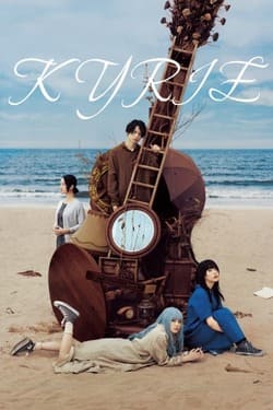Kyrie คิริเอะ เพลงรักคือเธอ (2023)