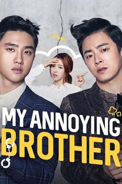 My Annoying Brother คุณพี่ชายสุดที่รัก (2016)