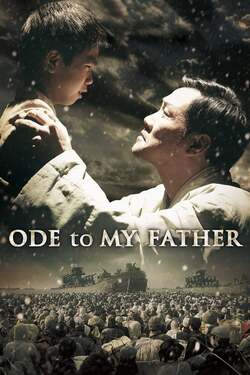 Ode To My Father กี่หมื่นวัน ไม่ลืมคำสัญญาพ่อ (2014) Ode To My Father กี่หมื่นวัน ไม่ลืมคำสัญญาพ่อ (2014)