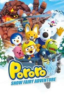 Pororo Snow Fairy Adventure โพโรโระ เดอะมูวี่ ภาค มหัศจรรย์ดินแดนหิมะ (2015) Pororo Snow Fairy Adventure โพโรโระ เดอะมูวี่ ภาค มหัศจรรย์ดินแดนหิมะ (2015)