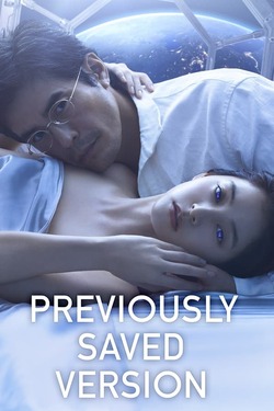Previously Saved Version บันทึกความทรงจำข้ามดวงดาว (2024) Previously Saved Version บันทึกความทรงจำข้ามดวงดาว (2024)