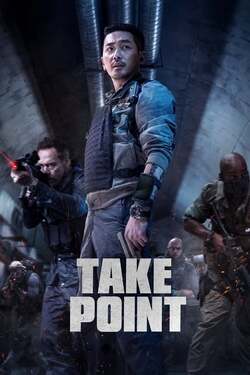 Take Point ภารกิจลับท้านรก (2018) Take Point ภารกิจลับท้านรก (2018)