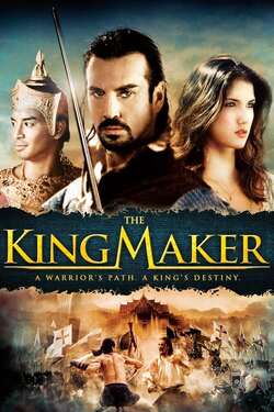 กบฏท้าวศรีสุดาจัน The King Maker (2005)