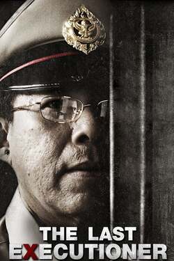 เพชฌฆาต The Last Executioner (2014) เพชฌฆาต The Last Executioner (2014)
