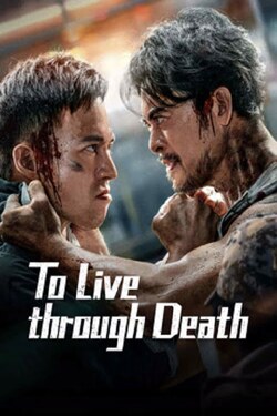 To Live through Death เดิมพันชีวิต (2024) To Live through Death เดิมพันชีวิต (2024)